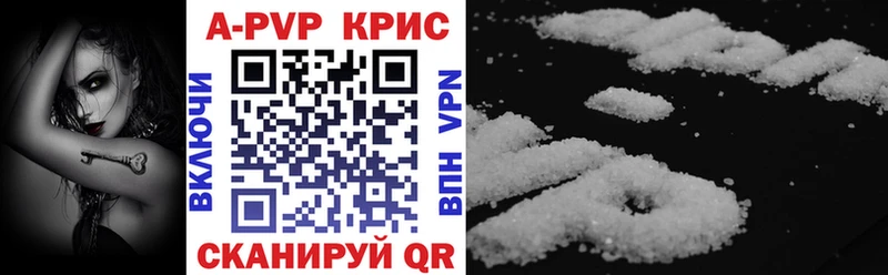 Alpha-PVP крисы CK  Аркадак 