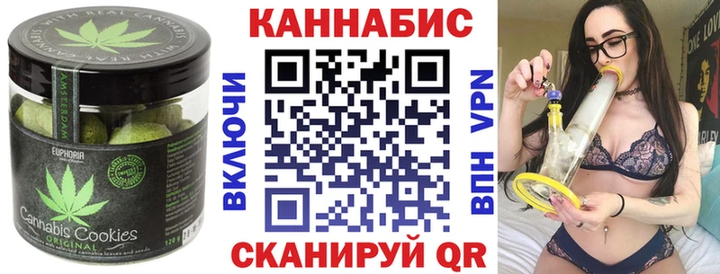 цена   Аркадак  kraken   Печенье с ТГК конопля 