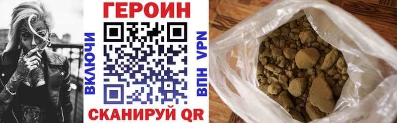 ГЕРОИН Афган  Аркадак 