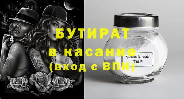 герыч Аркадак