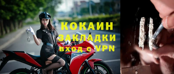 МДПВ Армянск