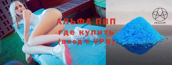 МДПВ Армянск
