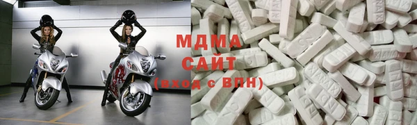 бошки Арсеньев