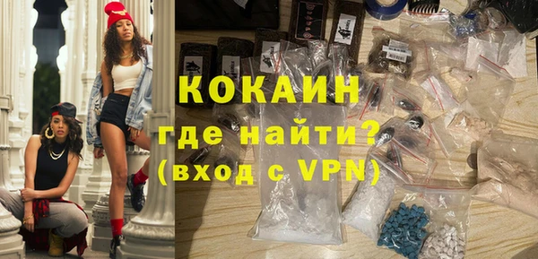 каннабис Протвино