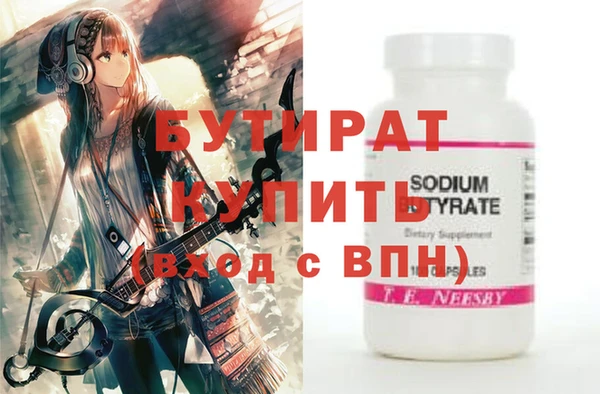 герыч Аркадак