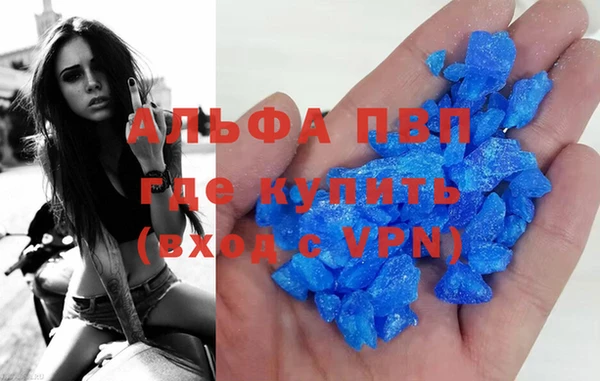 амфетамин Приозерск