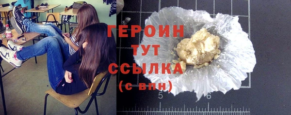 каннабис Протвино
