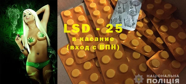 МДПВ Армянск