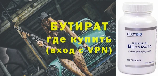 метадон Пролетарск
