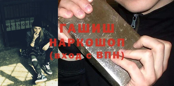 бошки Арсеньев