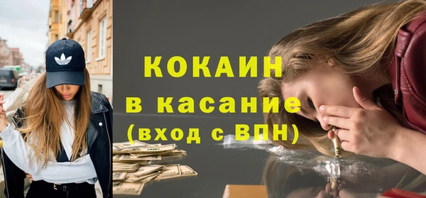 амфетамин Приозерск