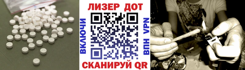ЛСД экстази ecstasy  как найти закладки  Аркадак 