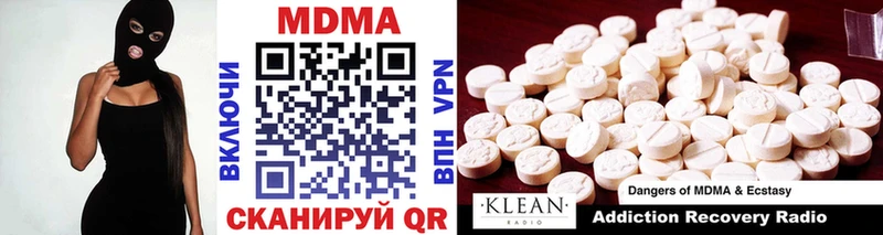 MDMA молли  Аркадак 
