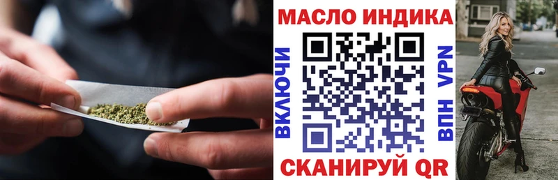 ТГК THC oil  Аркадак 
